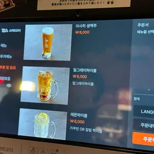 유쿠리라멘 리뷰 사진
