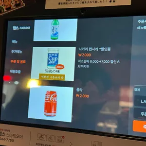 유쿠리라멘 리뷰 사진