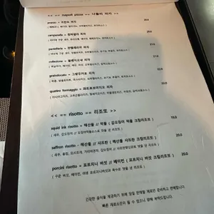 오딘 리뷰 사진