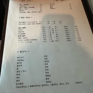 오딘 리뷰 사진