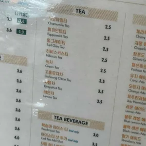 바리스텔라 리뷰 사진