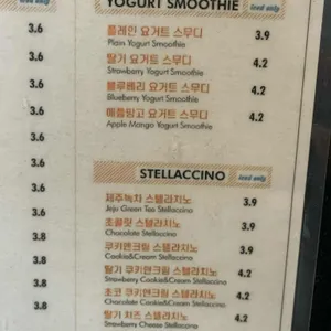 바리스텔라 리뷰 사진