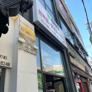 편편집 리뷰 사진