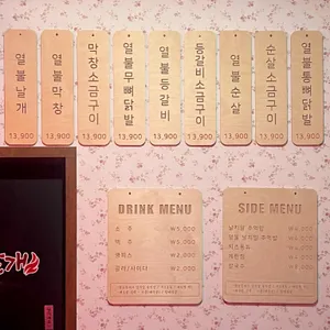 열불날개 리뷰 사진