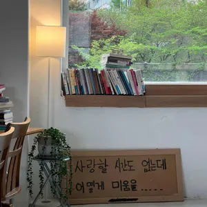 광명 리뷰 사진