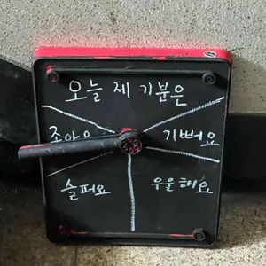 광명 리뷰 사진