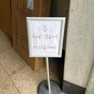 광명 리뷰 사진