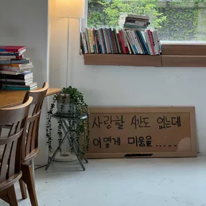 광명 리뷰 사진