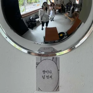 광명 리뷰 사진