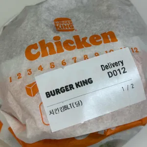 버거킹 사진
