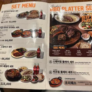 버커스 프롬 오스틴 리뷰 사진
