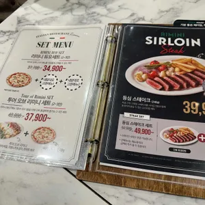 리미니 리뷰 사진