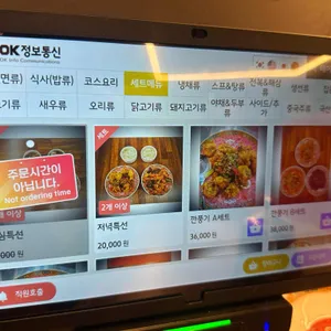 아리산체 리뷰 사진