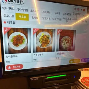아리산체 리뷰 사진