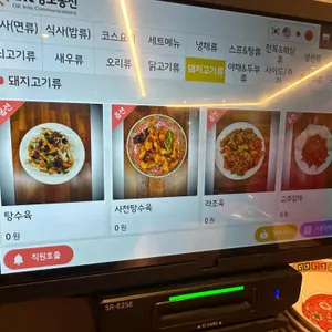 아리산체 리뷰 사진