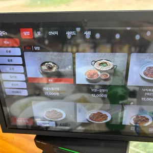 으뜸착한낙지 리뷰 사진