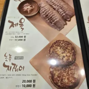 능라도 리뷰 사진