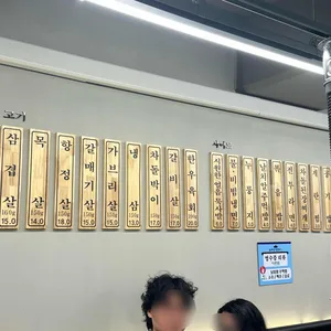 솥뚜껑열렸다 리뷰 사진