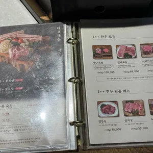 산성식육점 리뷰 사진