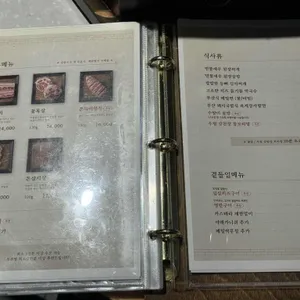 산성식육점 리뷰 사진
