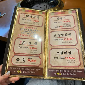 미담 리뷰 사진