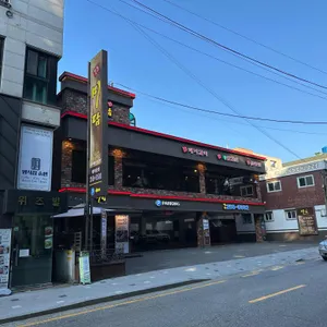 미담 리뷰 사진