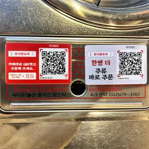 한사발포차 리뷰 사진