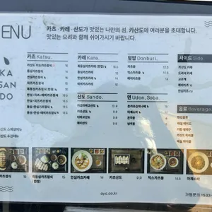 카산도 리뷰 사진