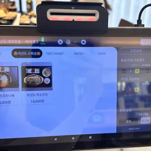 카산도 리뷰 사진