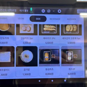 카산도 리뷰 사진