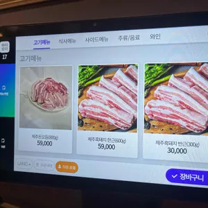 뚝섬도락 리뷰 사진