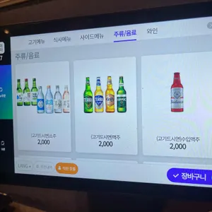 뚝섬도락 리뷰 사진