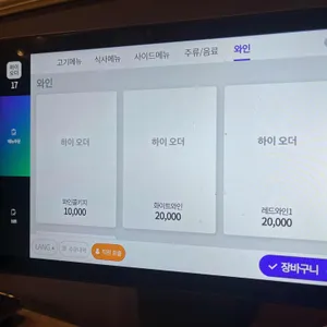 뚝섬도락 리뷰 사진