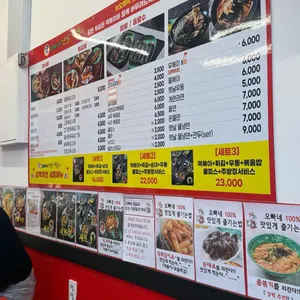 오빠네 옛날떡볶이 리뷰 사진