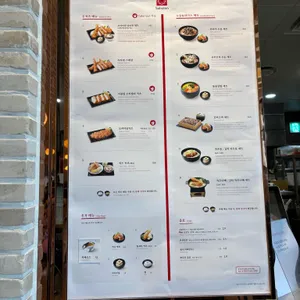 사보텐 리뷰 사진