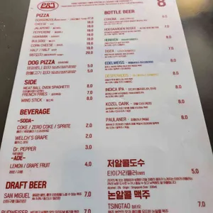 987피자 리뷰 사진
