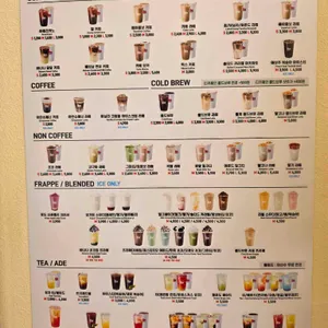 매머드익스프레스 대표 사진