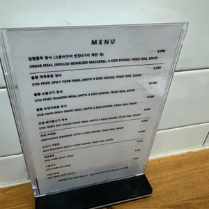 집밥중독 리뷰 사진