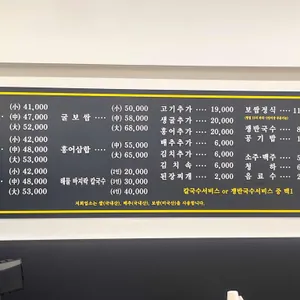 박만배아리랑보쌈 리뷰 사진