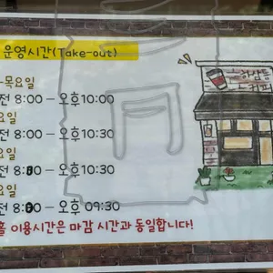 하삼동커피 리뷰 사진