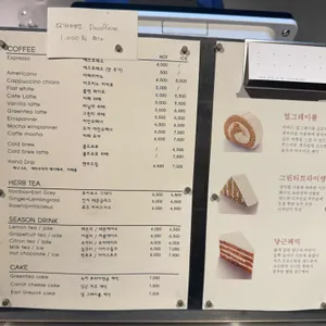 cafe HAN 리뷰 사진