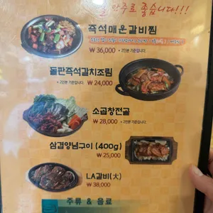 돌깨마을 맷돌순두부 리뷰 사진