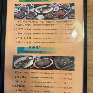 돌깨마을 맷돌순두부 리뷰 사진