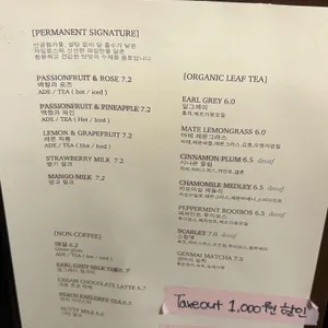 퍼머넌트칠린 리뷰 사진