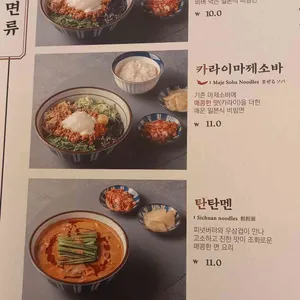카츠공방 사진
