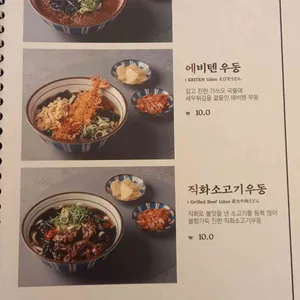 카츠공방 사진