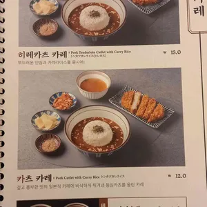 카츠공방 사진