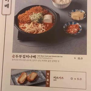 카츠공방 사진