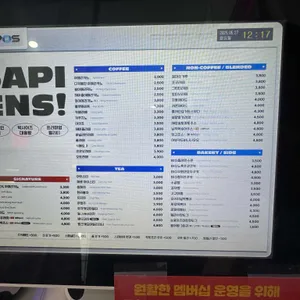 커피사피엔스 리뷰 사진