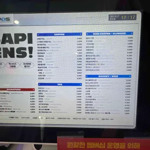커피사피엔스 리뷰 사진